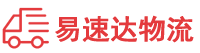永州到昌江区物流公司